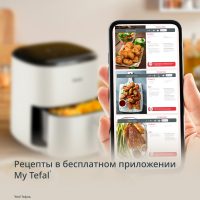 Аэрогриль Tefal Easy Fry POP EY245GE0