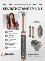 Мультистайлер для волос GA.MA uniQ Styler – LE Aura GH0113