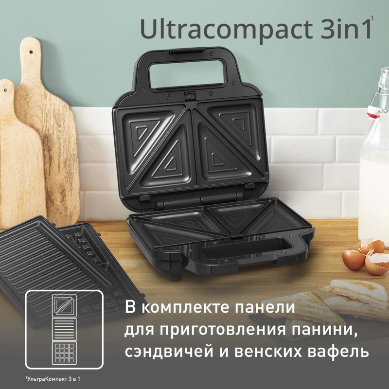 Сэндвичница Tefal UltraCompact 3 в 1 SW383D10